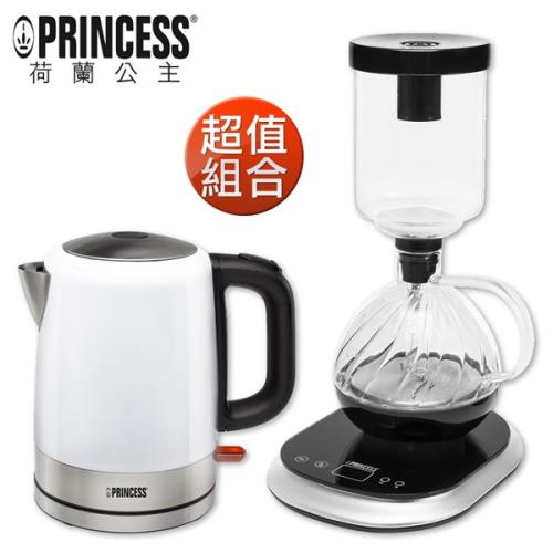 PRINCESS荷蘭公主電動虹吸式咖啡壺246005+1L不鏽鋼快煮壺(白)236000W(超值組)