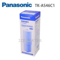 Panasonic國際牌電解水機濾芯TK-AS46C1