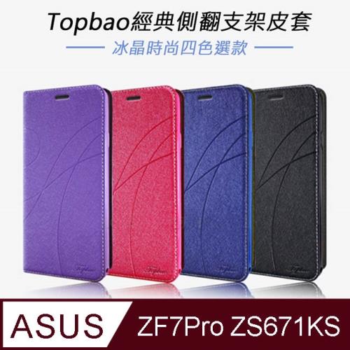 Topbao ASUS ZenFone 7 Pro ZS671KS 冰晶蠶絲質感隱磁插卡保護皮套 桃色