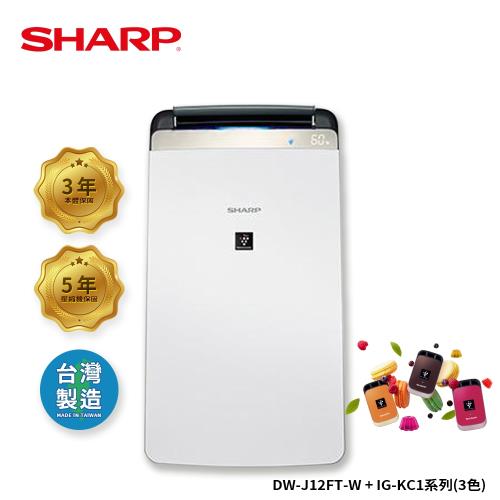 SHARP夏普 1級能效 10L+個人清淨機 新衣物乾燥HEPA空氣淨化除濕機 DW-J10FT-W/IG-KC1系列