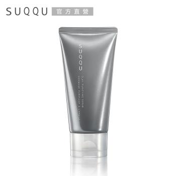 SUQQU 毛孔潔淨炭磨凝膠 75g