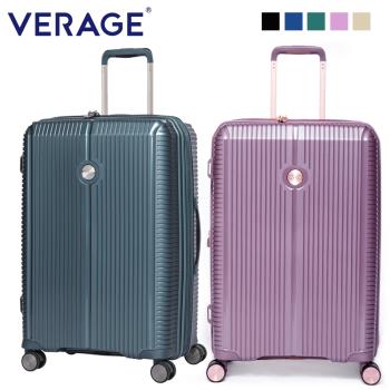 Verage 維麗杰 24吋英倫旗艦系列行李箱(5色可選)
