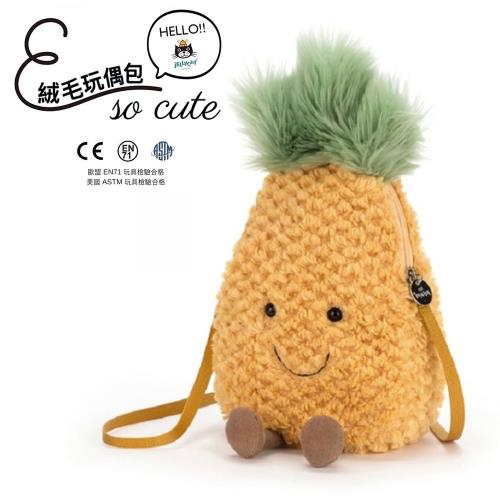 【英國Jelly cat】Pineapple 旺來鳳梨-絨毛玩偶斜背包