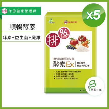 UDR專利玫瑰晶球益菌酵素EX x5盒