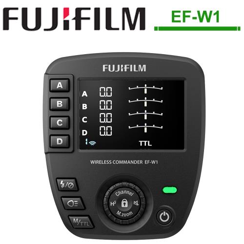 FUJIFILM EF-W1 無線觸發器 (公司貨)