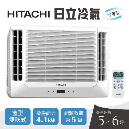 【HITACHI日立】5-6坪雙吹式窗型冷氣／RA-40WK