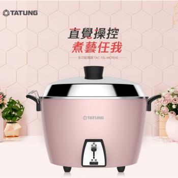 Tatung大同 料理家電品牌 Etmall東森購物