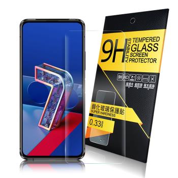 NISDA for ASUS ZenFone 7 / ZenFone 7 Pro 鋼化 9H 0.33mm玻璃螢幕貼-非滿版