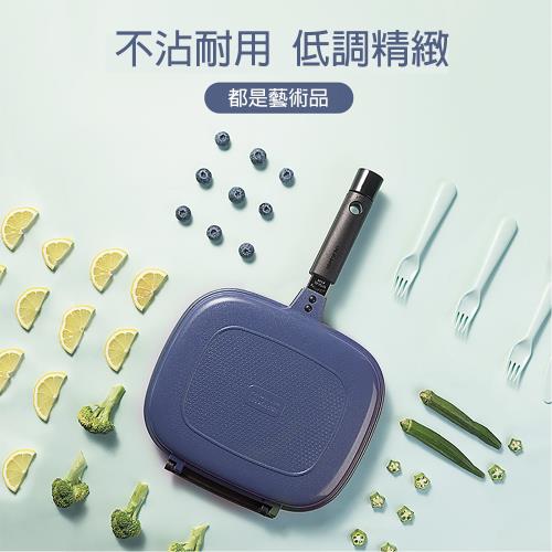 【韓國HAPPYCALL】陶瓷熱循環不沾鍋可拆式雙面鍋(加大雙面鍋)