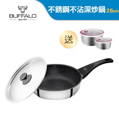 【Buffalo牛頭牌】雅登304不銹鋼不沾平鍋26cm(IH/電磁爐適用)
