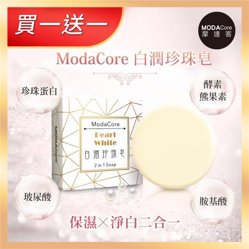 摩達客-SKIN 氣質白潤珍珠皂100g