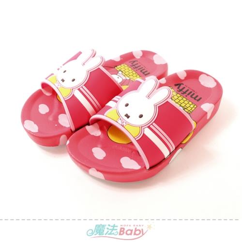 魔法Baby 女童鞋 國際名牌米飛兔授權正版舒適拖鞋~sk1068