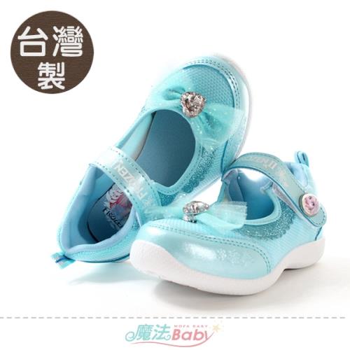 魔法Baby 女童鞋 台灣製迪士尼冰雪奇緣正版休閒公主鞋~sa04836