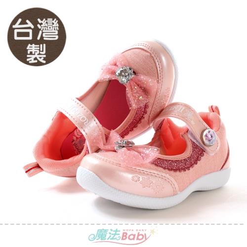 魔法Baby 女童鞋 台灣製迪士尼冰雪奇緣正版休閒公主鞋~sa04833