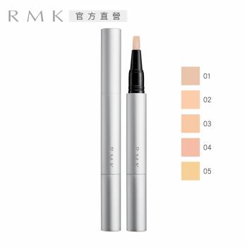 RMK 透光遮瑕筆 1.7g(5色任選)