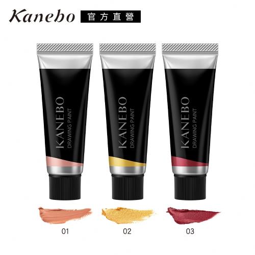 Kanebo 佳麗寶 KANEBO一畫出色眼唇頰彩霜 9g(3色任選)
