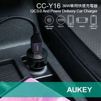 【AUKEY】CC-Y16 36W 雙QC3.0+PD3.0車用快速充電器