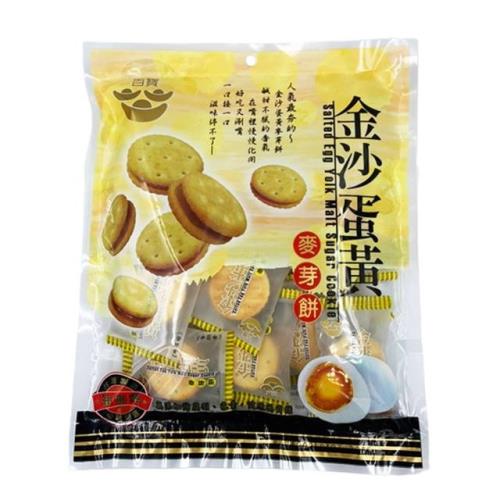 【百寶】金沙蛋黃麥芽餅(200g/包-蛋奶素)