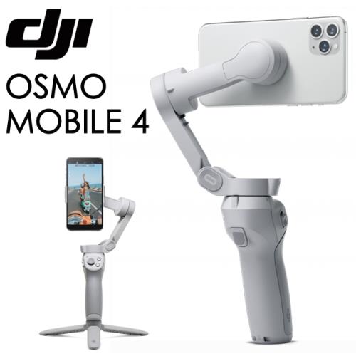 【現貨新體驗】DJI OSMO Mobile4 Mobile 4 OM4 磁吸式穩定器 手機 手持 三軸穩定器