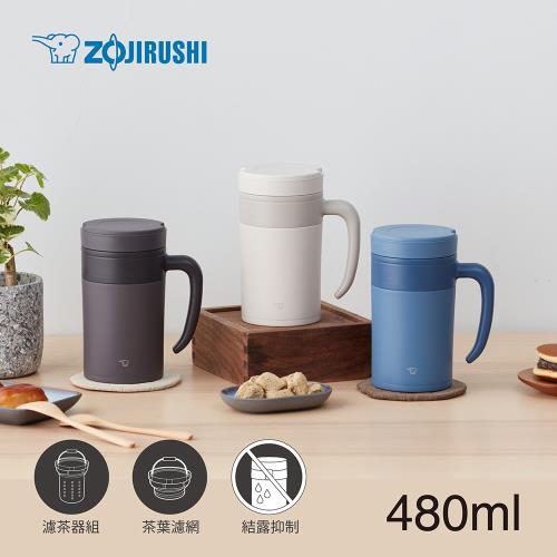 【象印】不銹鋼真空保溫保溫保冷馬克杯-480ml(SE-KAE48)