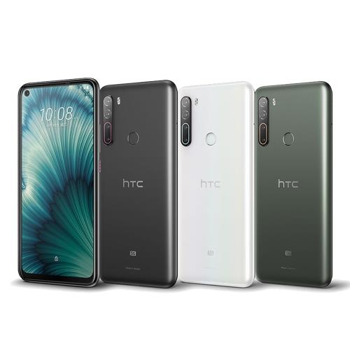 HTC U20 5G四鏡頭手機 (8G/256G)