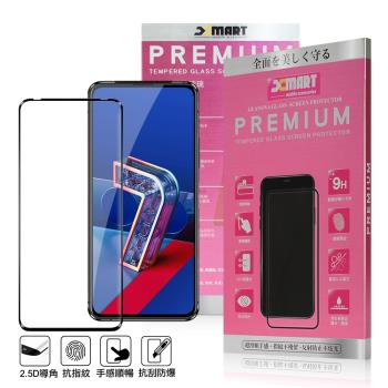 Xmart for ASUS ZenFone 7 ZS670KS / 7Pro ZS671KS 超透滿版 2.5D 鋼化玻璃貼-黑