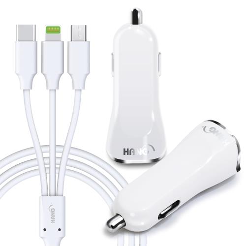 HANG 台灣認證2.1A雙孔USB快速車充+三合一抗彎折2.6A充電線 支援 Lightning/Micro USB/Type-C 充電線組合