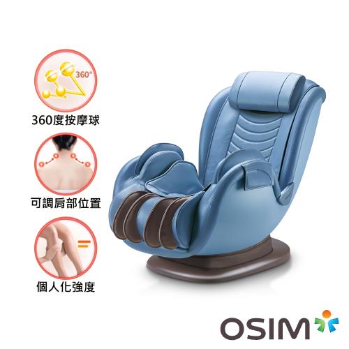 OSIM 音樂花瓣椅 OS-896 藍色  (按摩椅/按摩沙發/肩頸按摩)