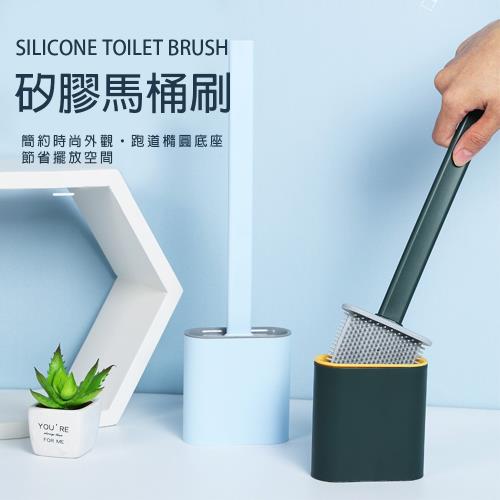 創意矽膠馬桶刷