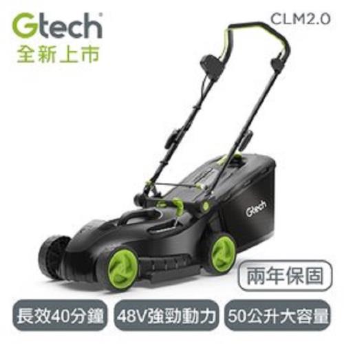 Gtech 小綠 充電式無線割草機 CLM2.0