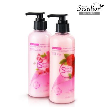 Sesedior香韻深層護髮膜250ml(玫瑰/櫻花)