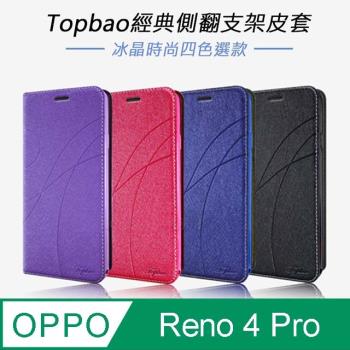 Topbao OPPO Reno4 Pro 冰晶蠶絲質感隱磁插卡保護皮套 黑色