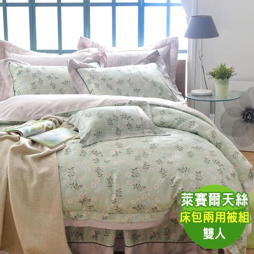 【寶松Royal Cover】雙人 60支萊賽爾天絲兩用被床包組 台灣製(戀戀雛菊-綠)