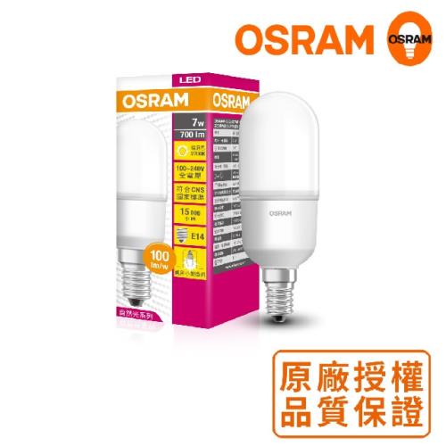 歐司朗OSRAM迷你型 7W LED燈泡 100~240V E14 -5入組