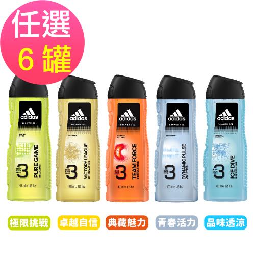 東森獨家-adidas愛迪達 男用三效潔顏洗髮沐浴露-任選6罐(400ml/罐)