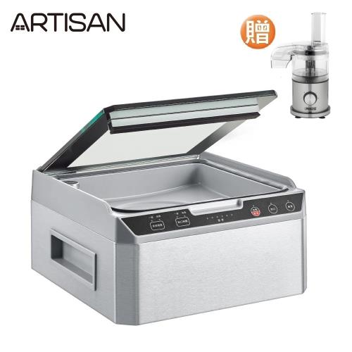 下殺送食物處理機↘ARTISAN奧堤森 腔式真空包裝機/輕量版 CVS2500