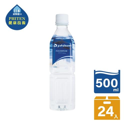 【Phiten銀谷】AQUAMIRUM 銀谷飲用水（500ml/24瓶/一箱)