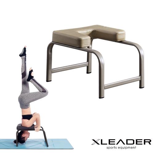 Leader X 專業輔助伸展 多功能極簡瑜珈倒立椅 倒立凳 米色