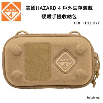 美國HAZARD 4 Hatchling 防潑水硬殼手機收納包-狼棕色 (公司貨) PCH-HTC-CYT