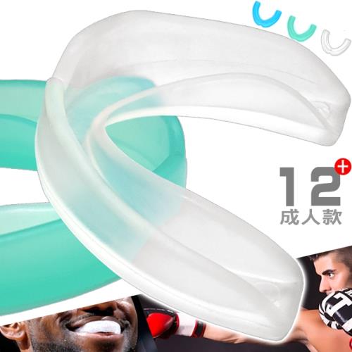 台灣製造 成人透明牙套+收納盒