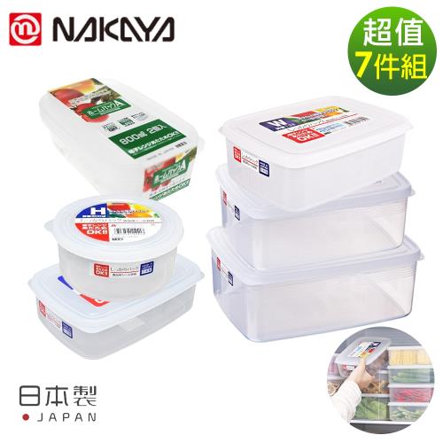 日本NAKAYA 日本製造透明收納保鮮盒7件組