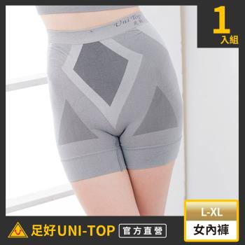 【UNI-TOP 足好】737高腰提臀女平口褲(L / XL)竹炭PP.銀纖維.鍺.抑菌.透氣.乾爽