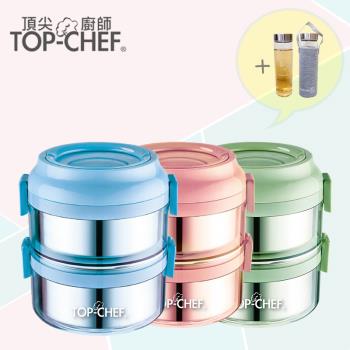 TOP-CHEF頂尖廚師 可分離式雙層防漏餐盒附耐熱時尚玻璃水瓶