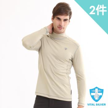 【Vital Silver 銀盾】男AIRPLUS 抗靜電中空彈力快乾保暖衫(圓領/高領)-兩入/顏色可任選/透氣快乾/內搭保暖衣