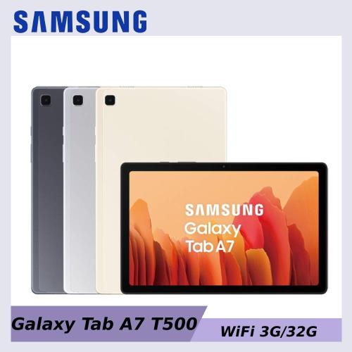 Samsung 三星 Galaxy Tab A7 T500 (WiFi版/3G/32G) 平板電腦