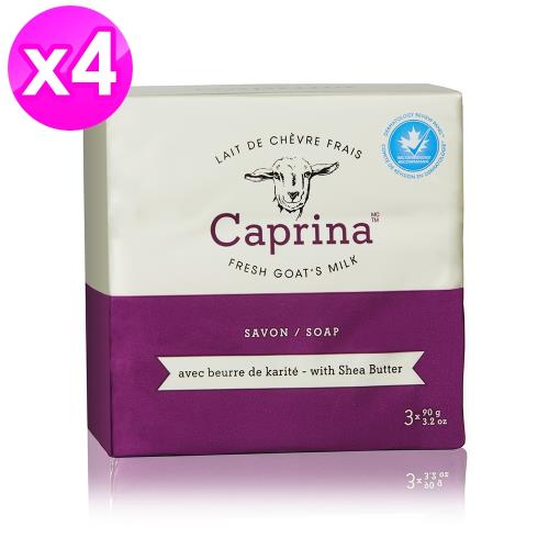 Caprina山羊奶滋養皂(乳油木果)90gX3-四組