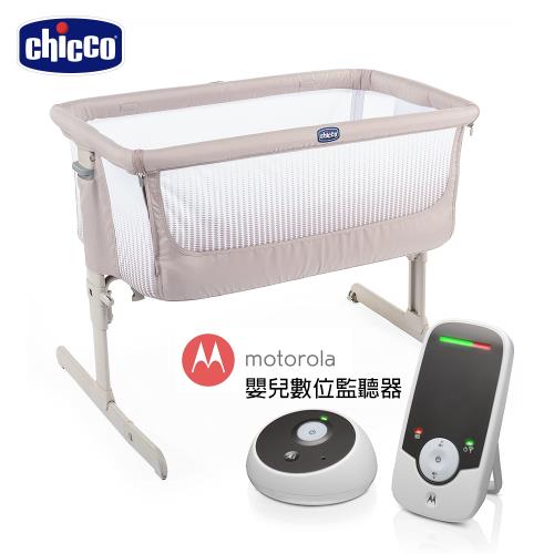 【贈好禮】chicco-Next 2 Me多功能親密安撫嬰兒床邊床Air版+嬰兒數位監聽器MBP160
