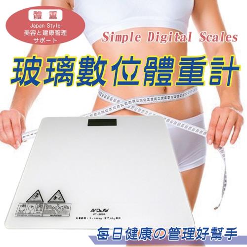 聖岡科技 玻璃數位體重計(PT-5252)