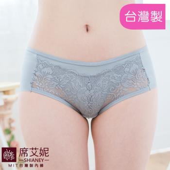 席艾妮 SHIANEY 現貨 臺灣製造 女內褲 貼身無痕褲 三角蕾絲褲