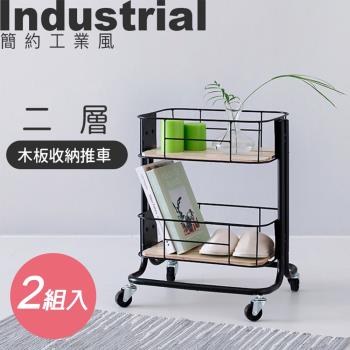 多功能鐵線收納推車 二層款 二入組